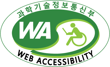 과학기술정보통신부 WEB ACCESSIBILITY